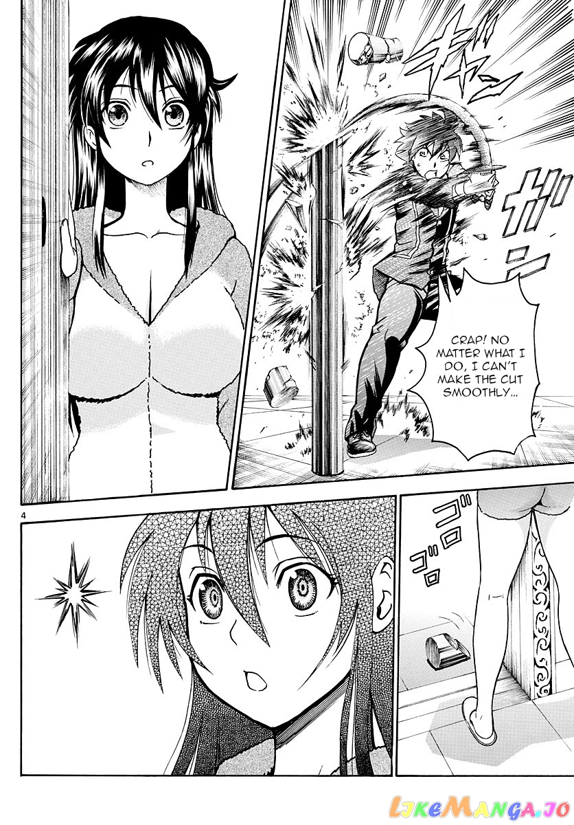 Kimi wa 008 chapter 19 - page 3