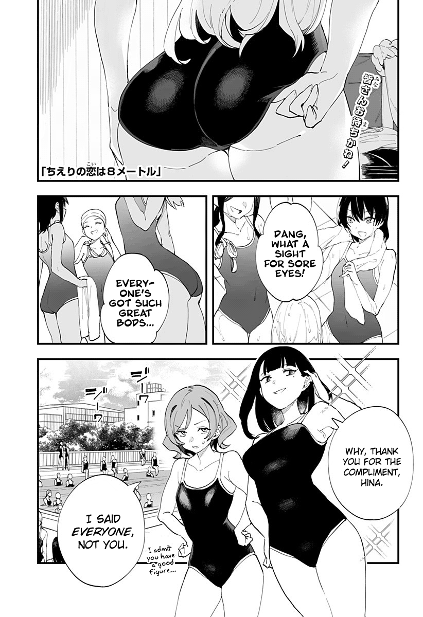 Chieri’s Love Is 8 Meters chapter 21 - page 1