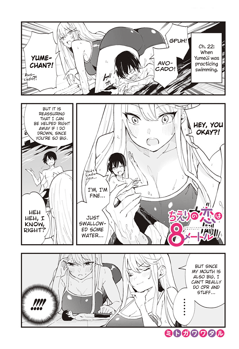 Chieri’s Love Is 8 Meters chapter 22.5 - page 1