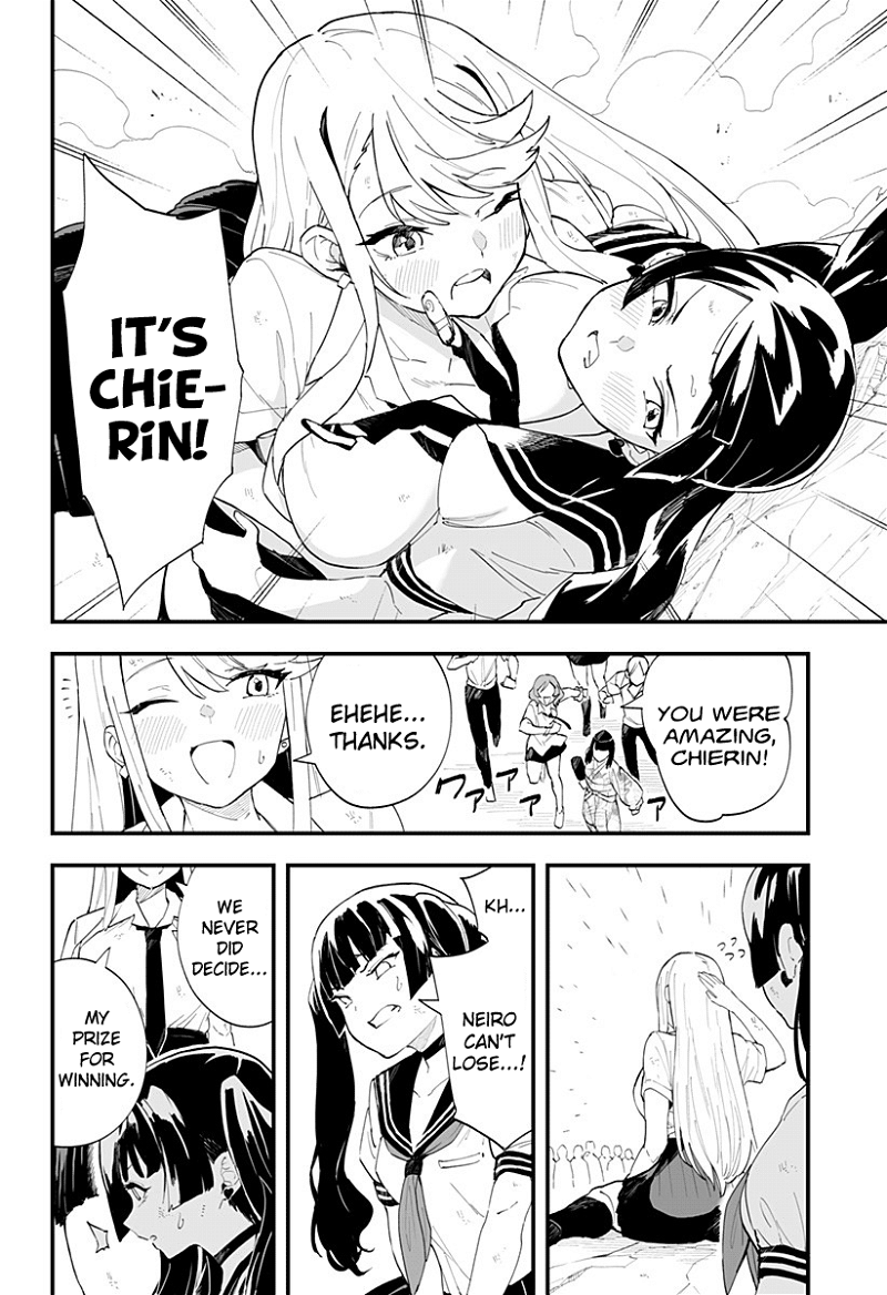 Chieri’s Love Is 8 Meters chapter 24 - page 12