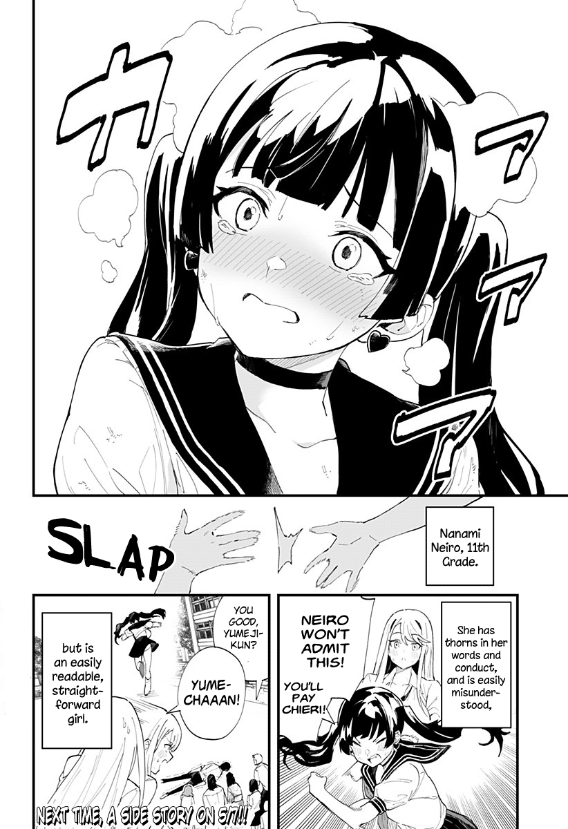 Chieri’s Love Is 8 Meters chapter 24 - page 14