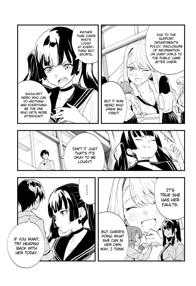 Chieri’s Love Is 8 Meters chapter 25 - page 5