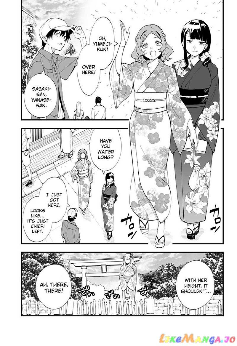 Chieri’s Love Is 8 Meters chapter 30 - page 1