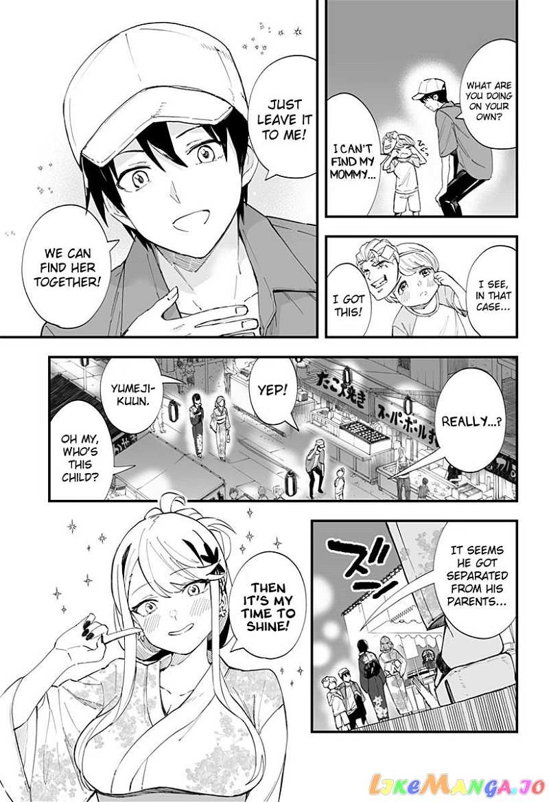 Chieri’s Love Is 8 Meters chapter 30 - page 9