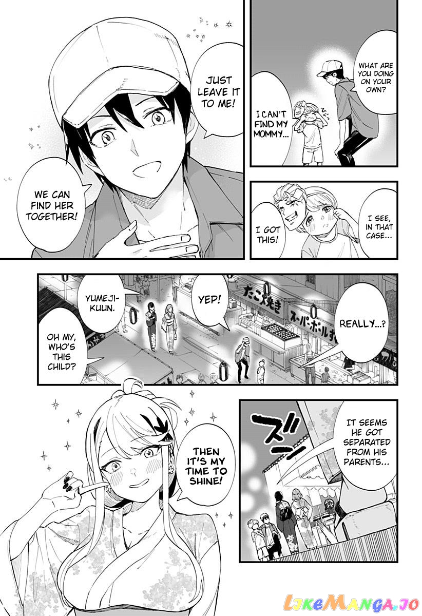 Chieri’s Love Is 8 Meters chapter 30 - page 9