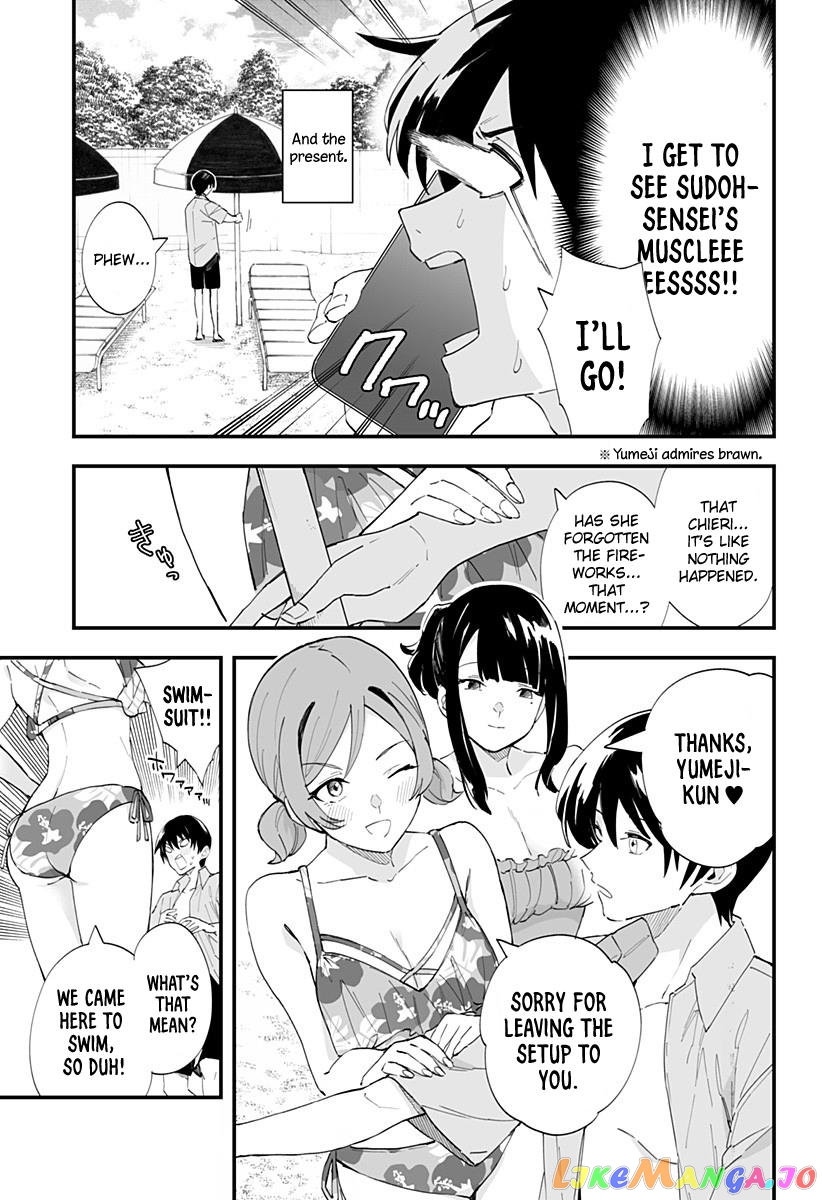 Chieri’s Love Is 8 Meters chapter 32 - page 5