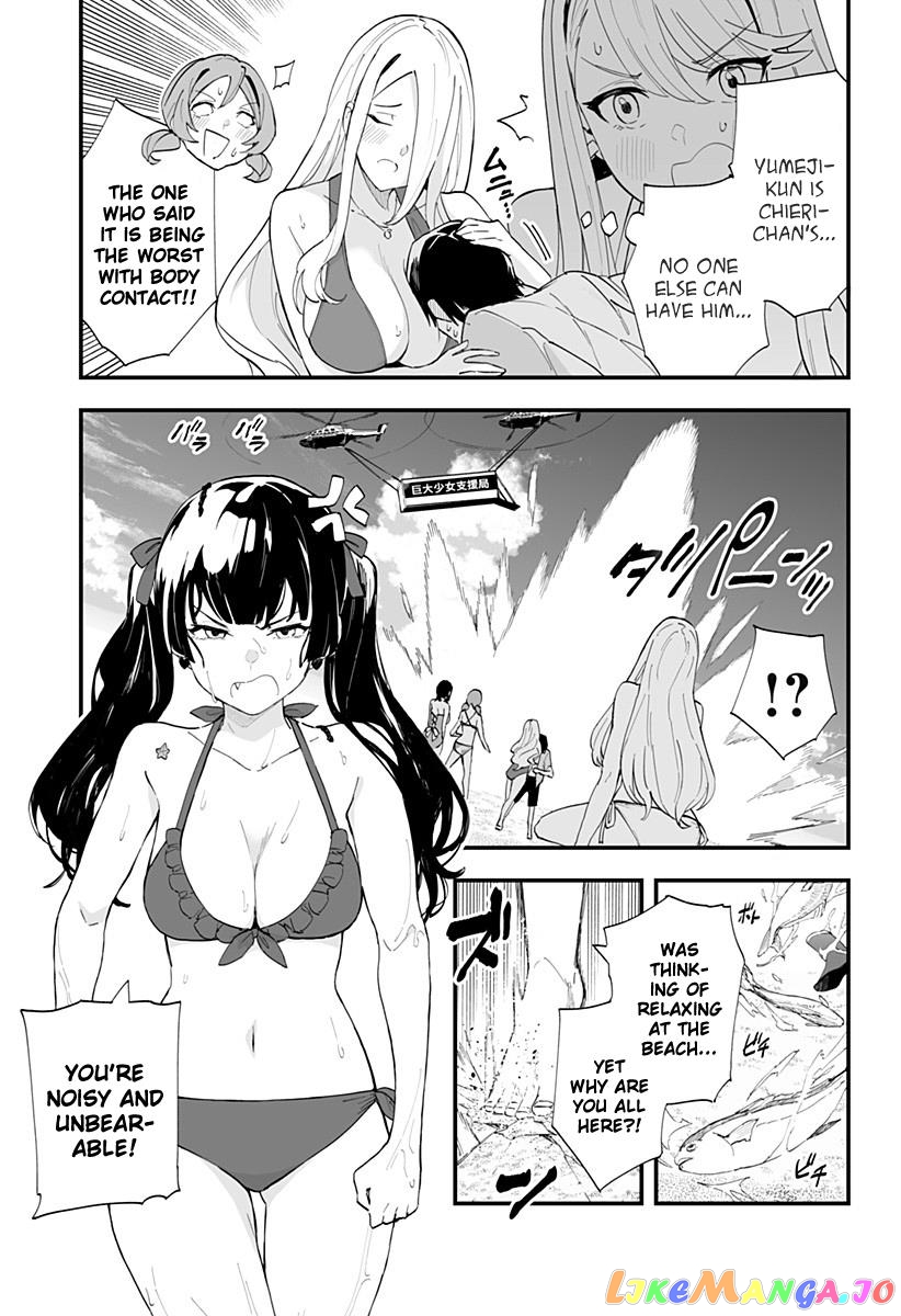 Chieri’s Love Is 8 Meters chapter 32 - page 9