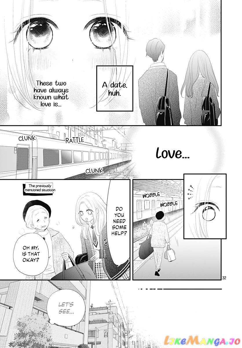 Koi no You na Mono Janaku chapter 1 - page 33