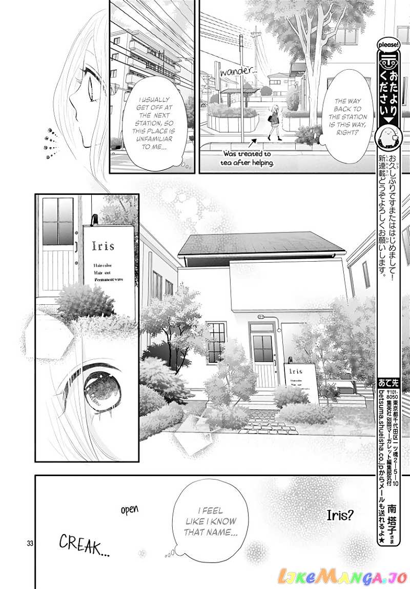 Koi no You na Mono Janaku chapter 1 - page 34