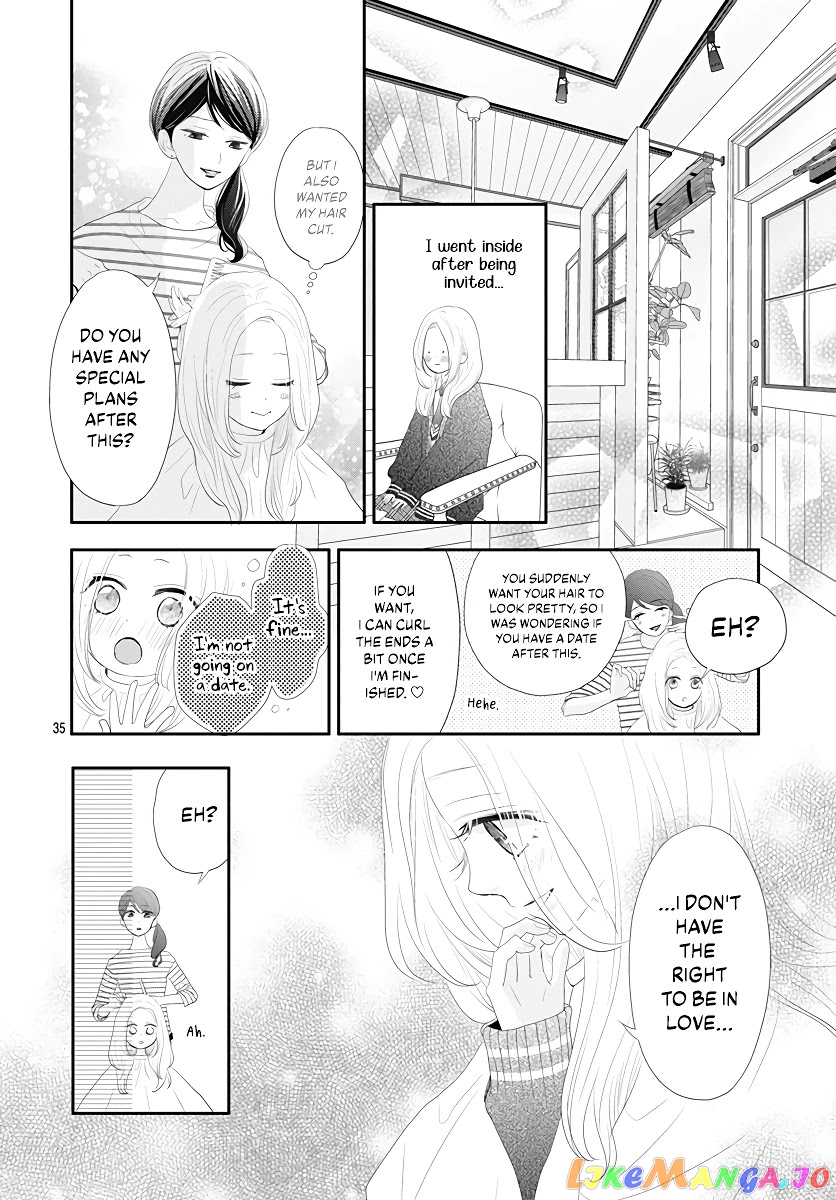 Koi no You na Mono Janaku chapter 1 - page 36