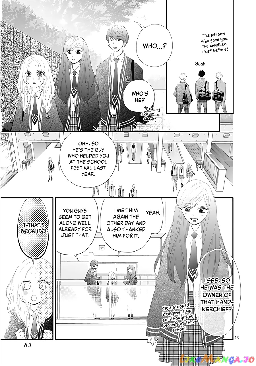 Koi no You na Mono Janaku chapter 2 - page 15
