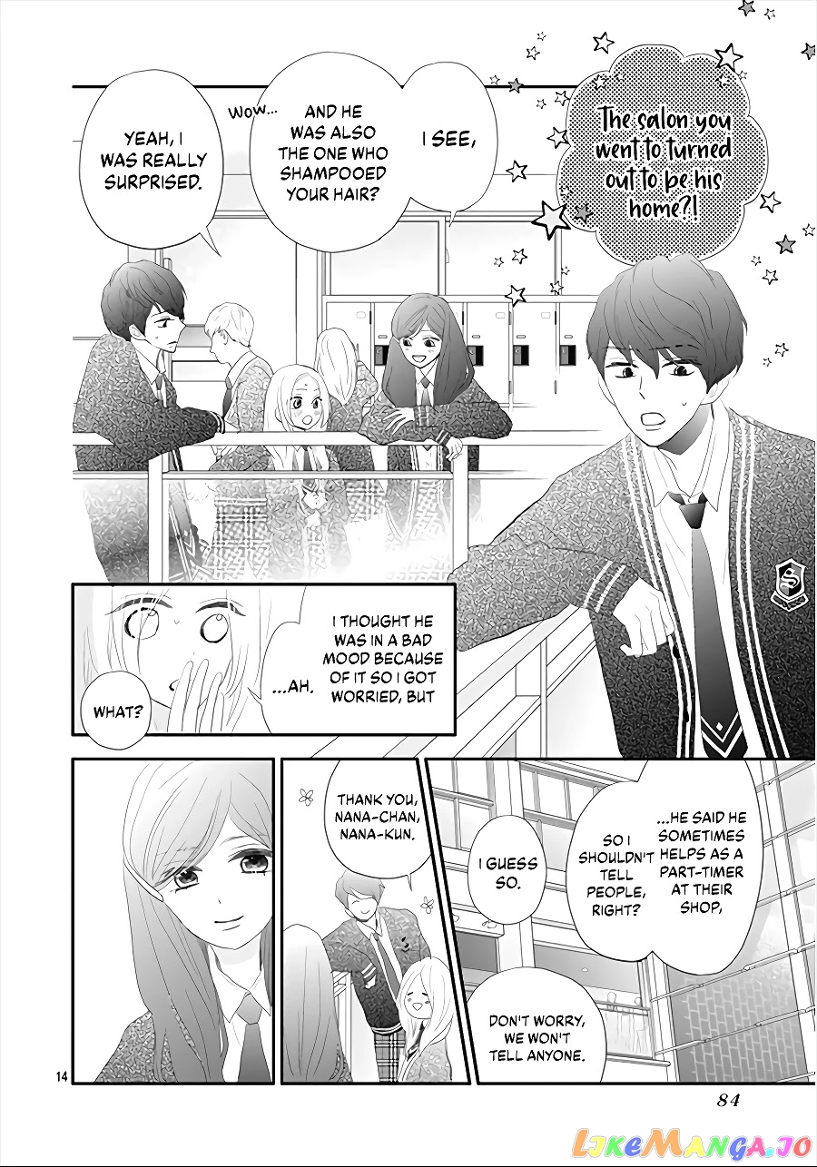 Koi no You na Mono Janaku chapter 2 - page 16