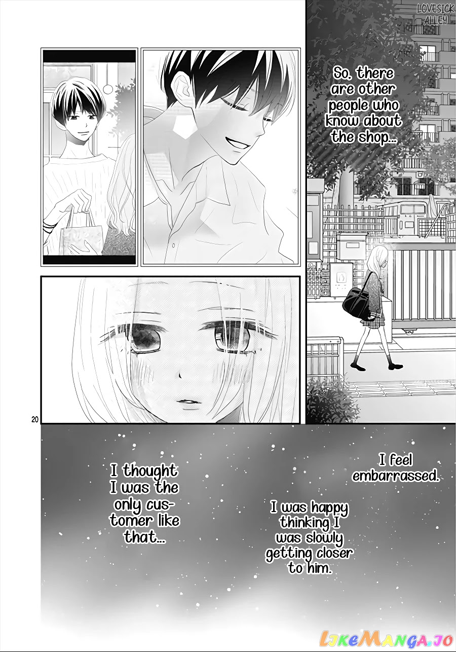Koi no You na Mono Janaku chapter 2 - page 22