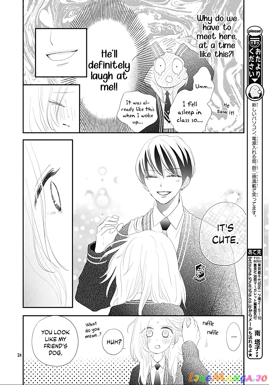 Koi no You na Mono Janaku chapter 2 - page 26