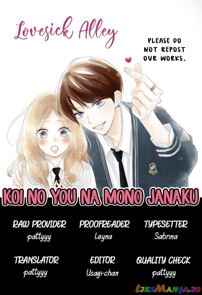 Koi no You na Mono Janaku chapter 3 - page 3