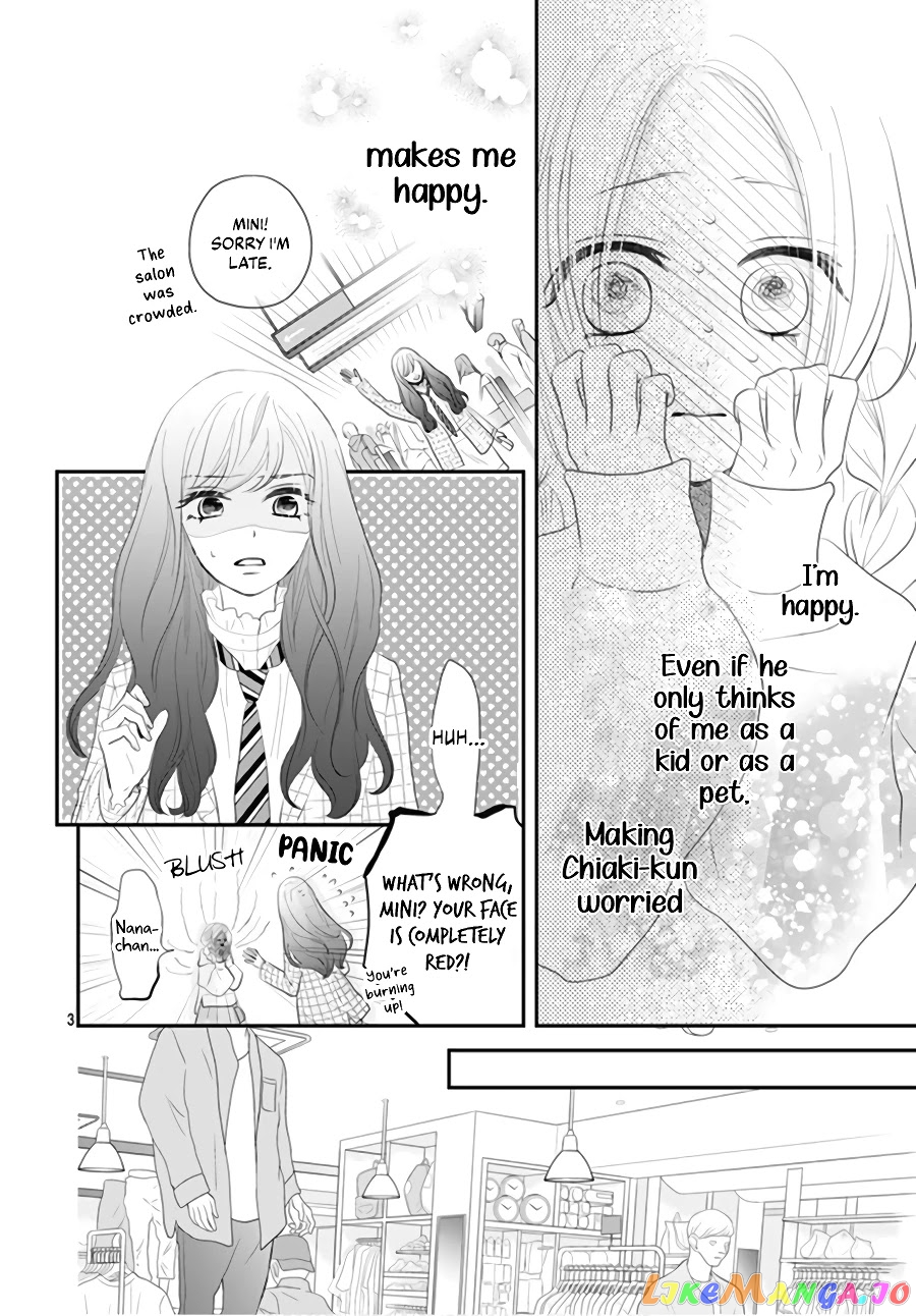 Koi no You na Mono Janaku chapter 3 - page 5