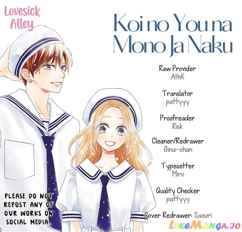 Koi no You na Mono Janaku chapter 22 - page 3