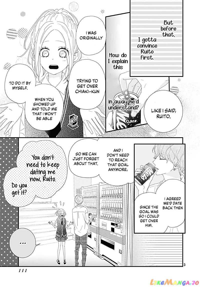 Koi no You na Mono Janaku chapter 22 - page 5