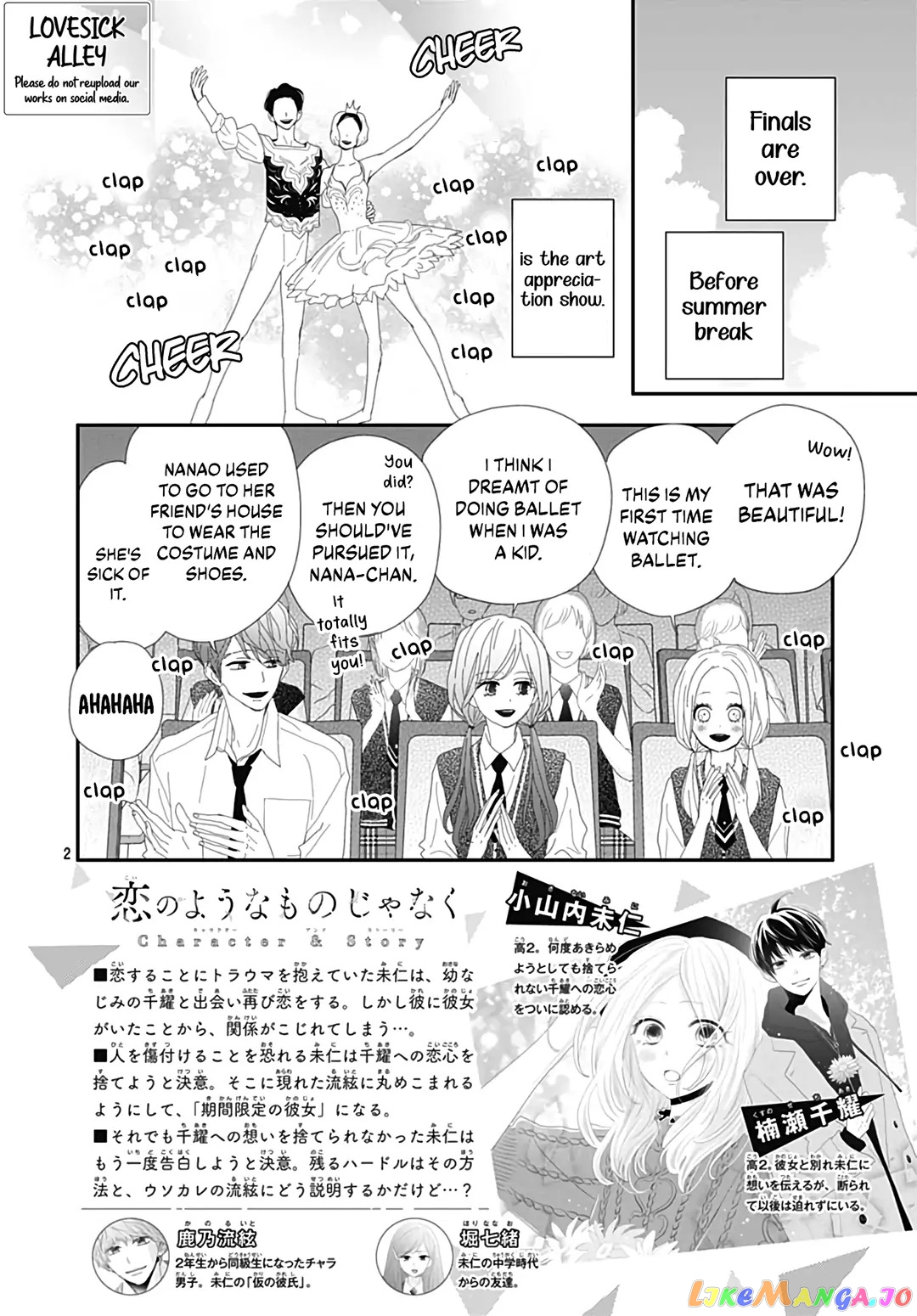Koi no You na Mono Janaku chapter 23 - page 4