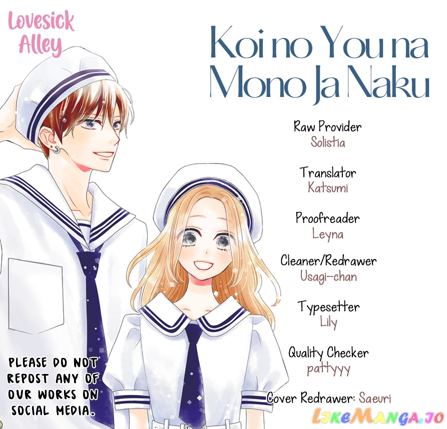 Koi no You na Mono Janaku chapter 14 - page 3