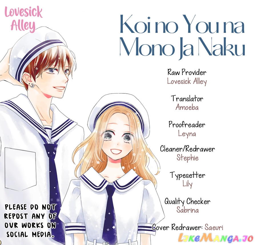 Koi no You na Mono Janaku chapter 7 - page 3