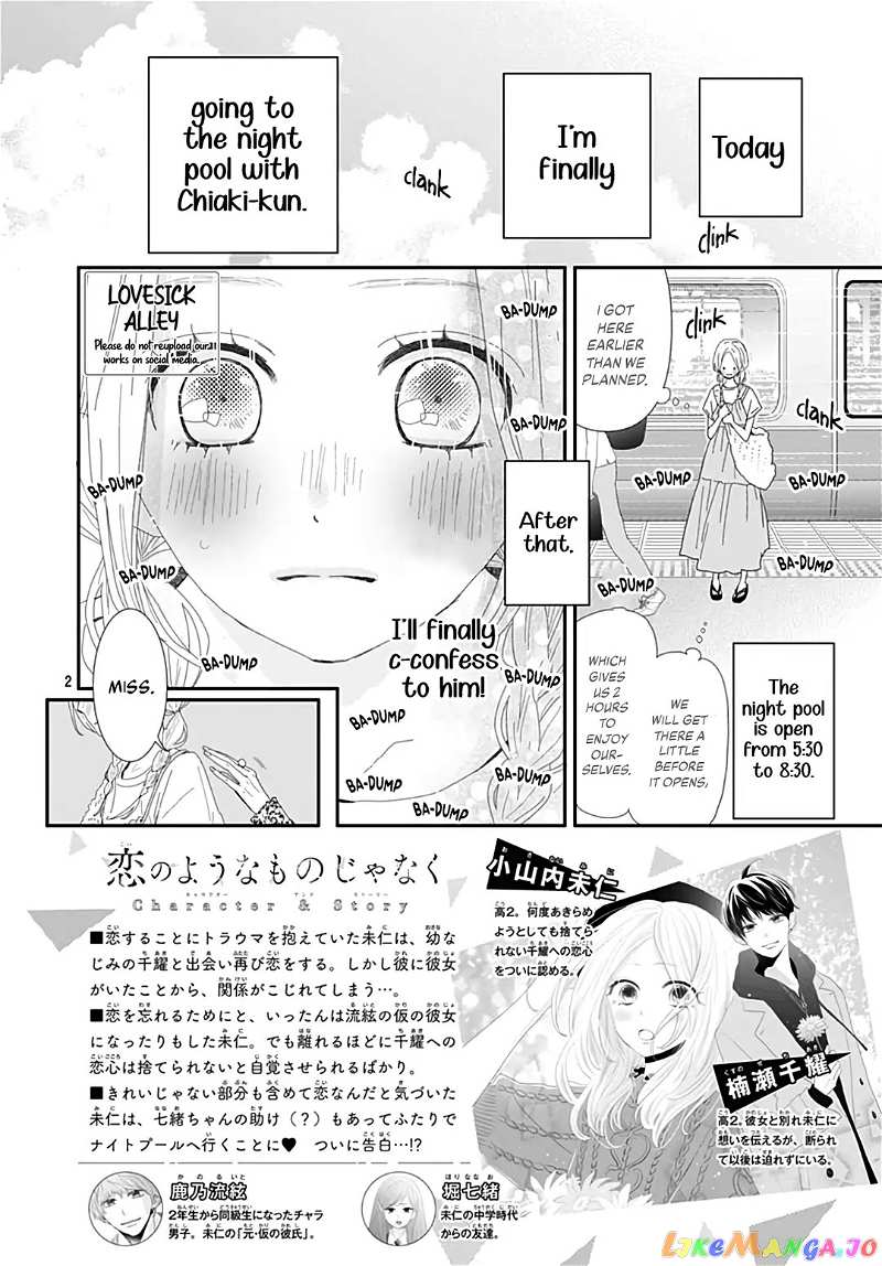 Koi no You na Mono Janaku chapter 24 - page 4