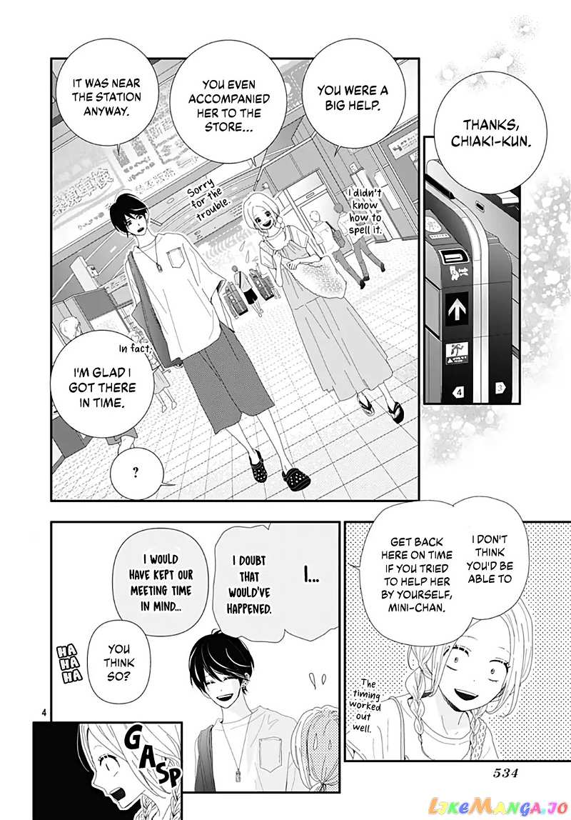 Koi no You na Mono Janaku chapter 24 - page 6
