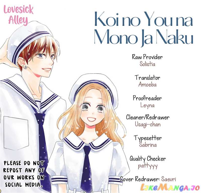 Koi no You na Mono Janaku chapter 8 - page 3