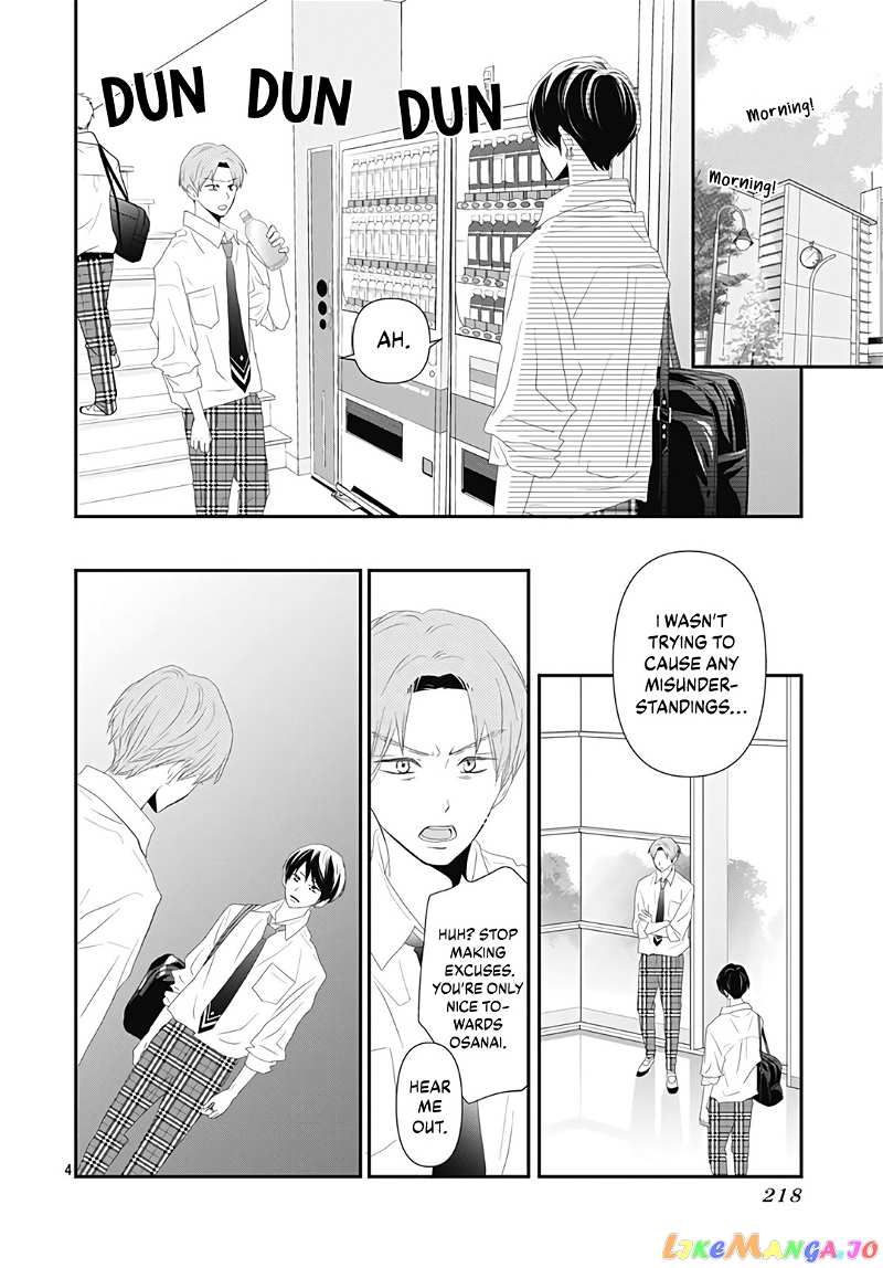 Koi no You na Mono Janaku chapter 8 - page 6