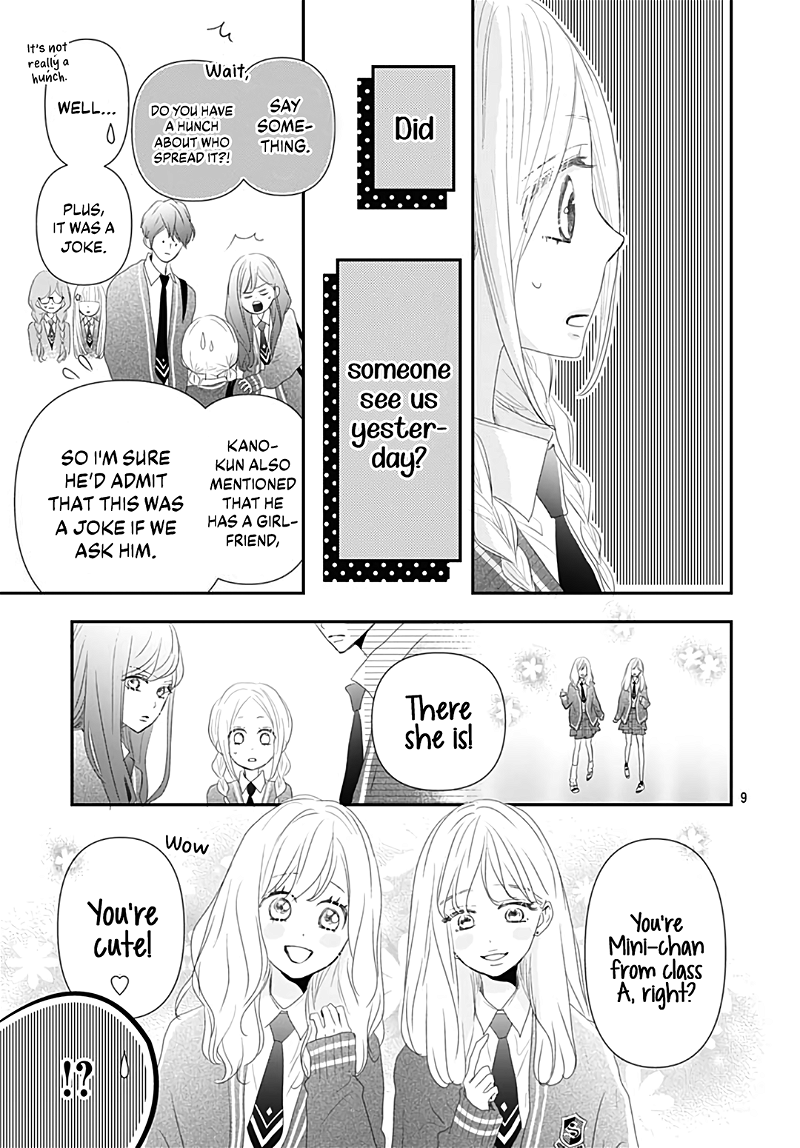 Koi no You na Mono Janaku chapter 16 - page 11