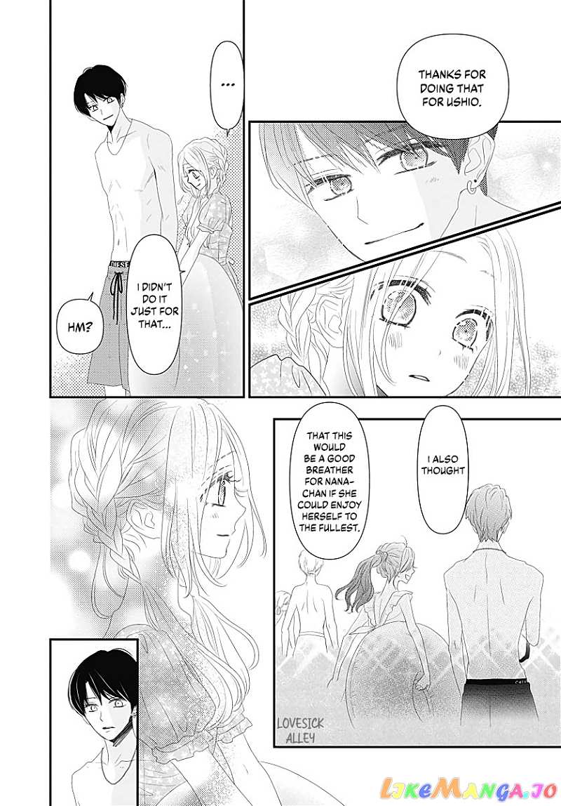 Koi no You na Mono Janaku chapter 10 - page 22