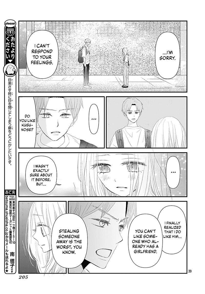 Koi no You na Mono Janaku chapter 10 - page 41