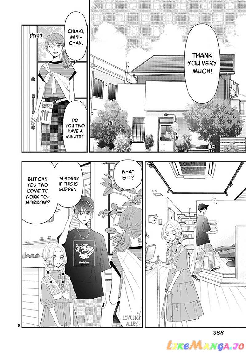 Koi no You na Mono Janaku chapter 11 - page 10