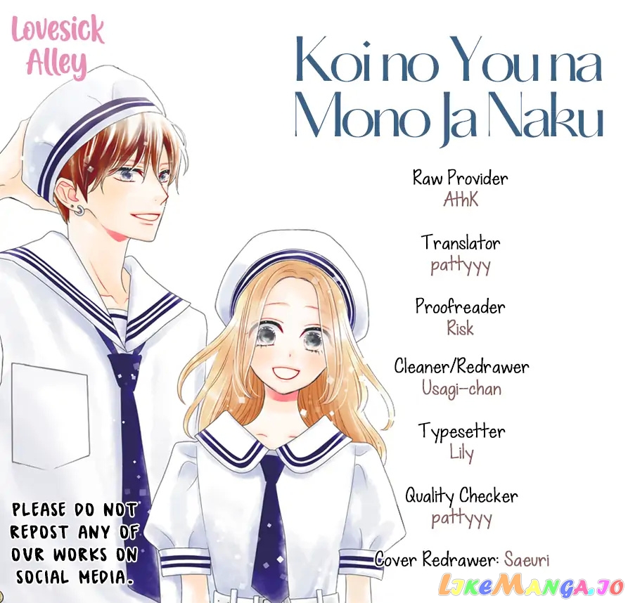 Koi no You na Mono Janaku chapter 19 - page 3