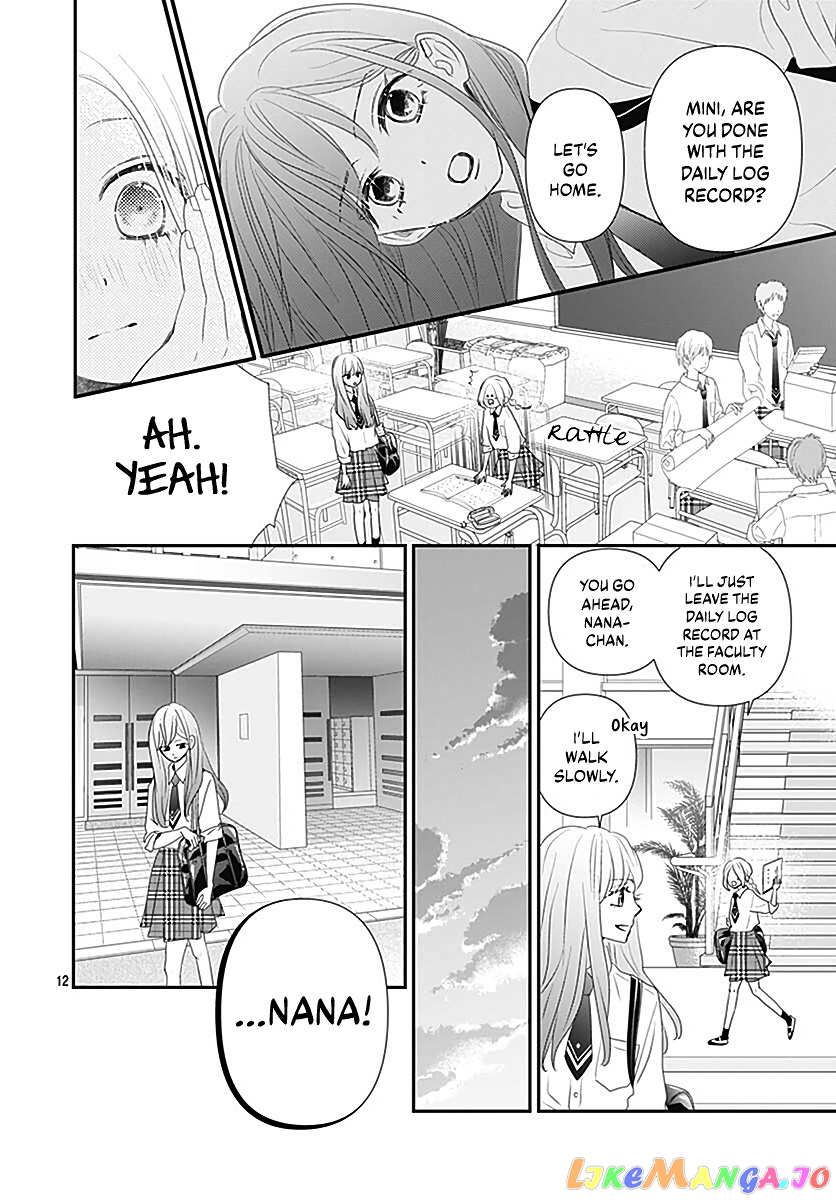 Koi no You na Mono Janaku chapter 12 - page 14
