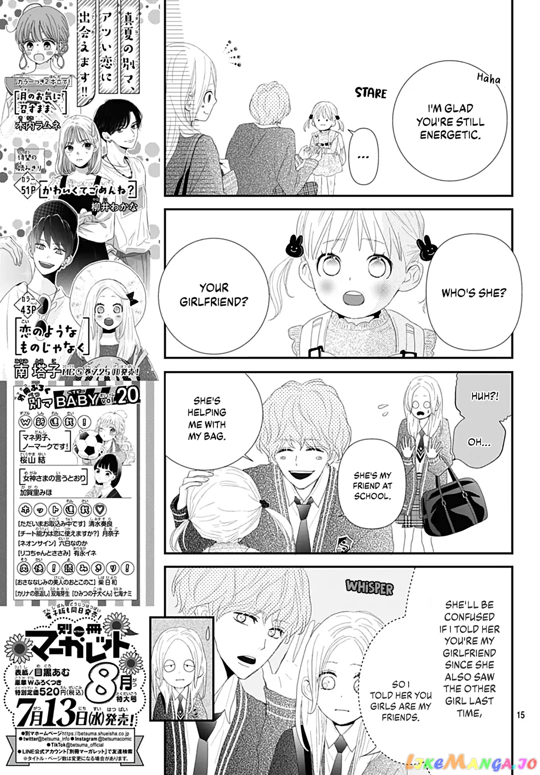 Koi no You na Mono Janaku chapter 20 - page 17