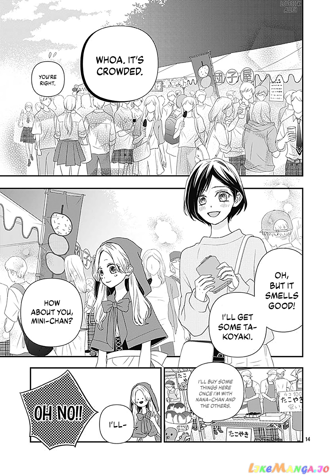 Koi no You na Mono Janaku chapter 13 - page 16