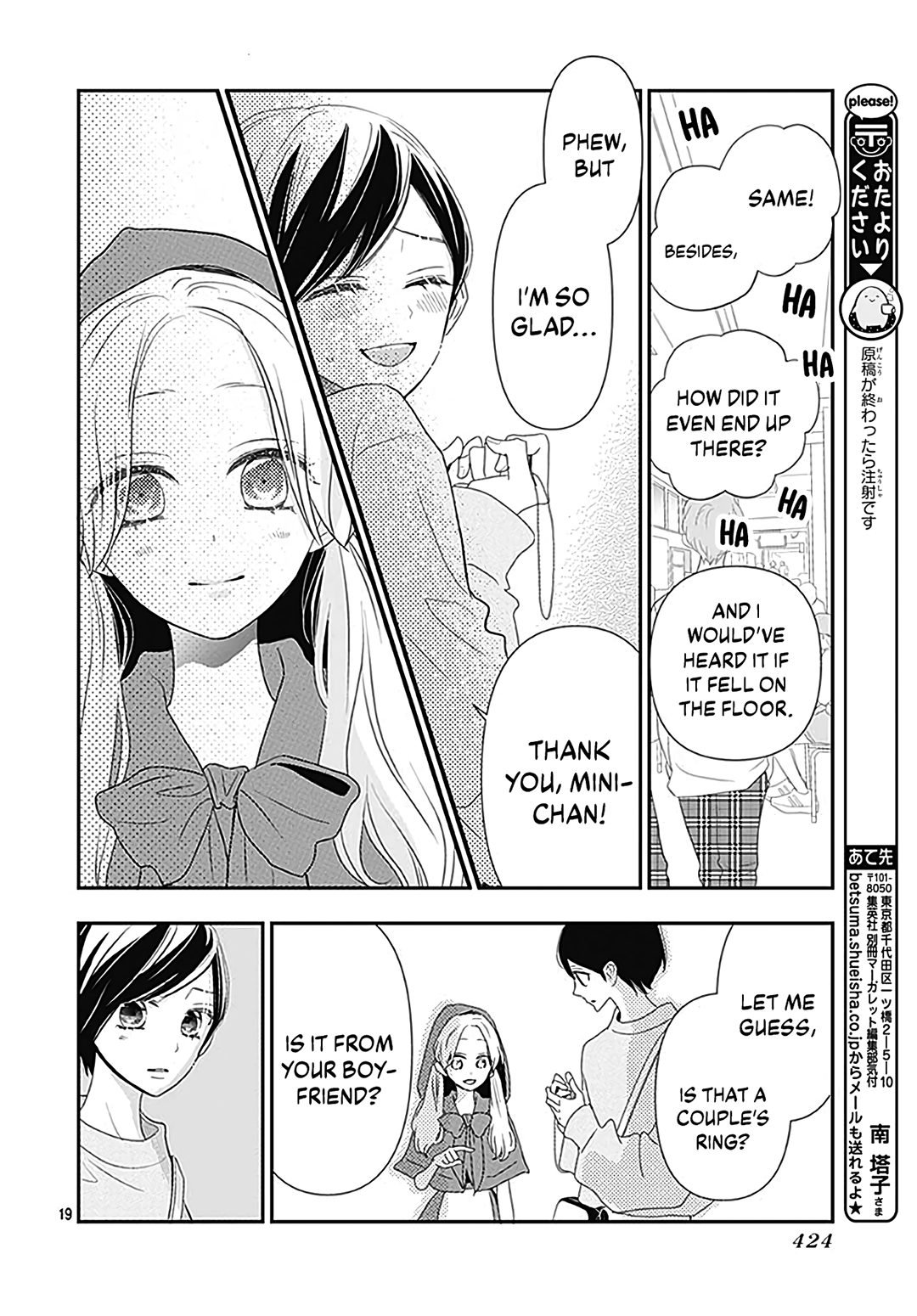 Koi no You na Mono Janaku chapter 13 - page 21