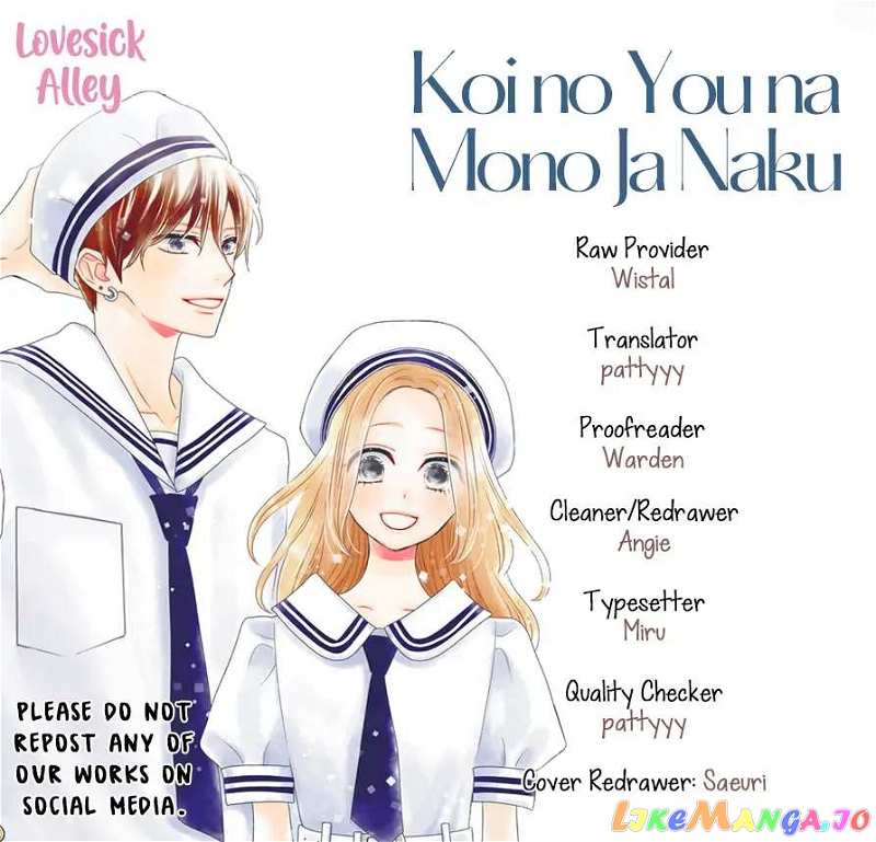 Koi no You na Mono Janaku chapter 31 - page 3