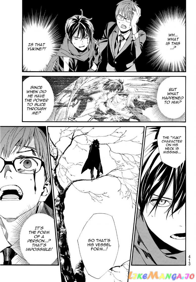 Noragami chapter 89 - page 5