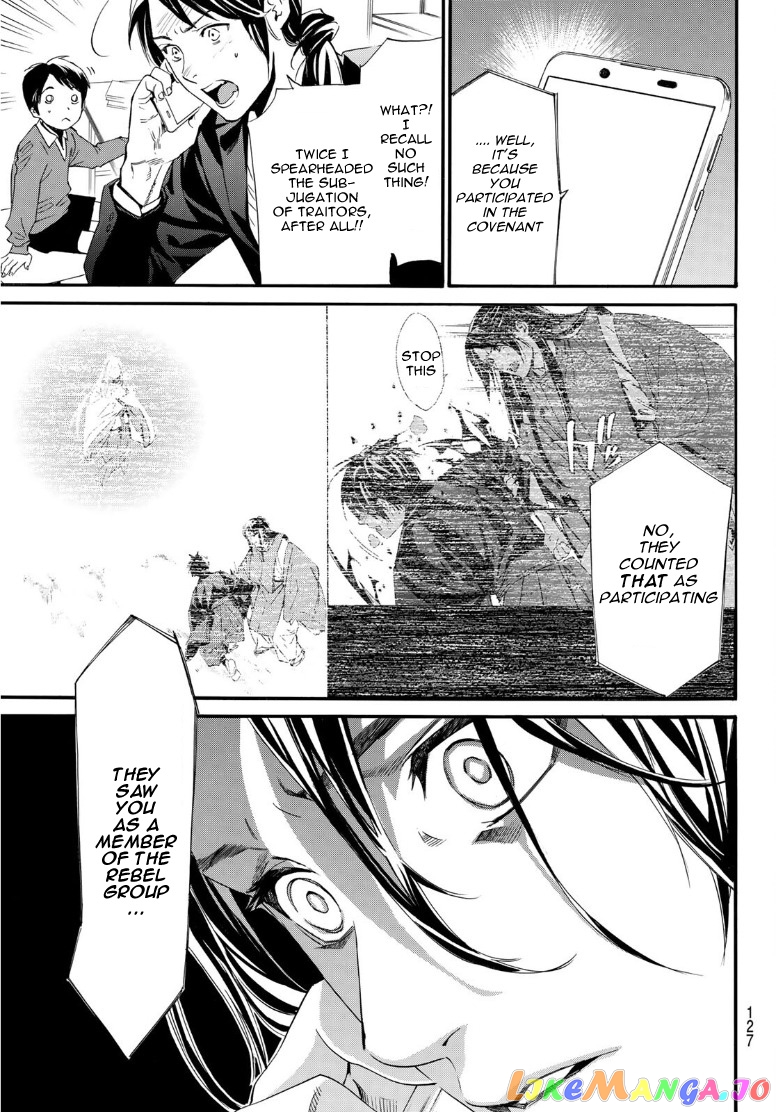 Noragami chapter 91.2 - page 3