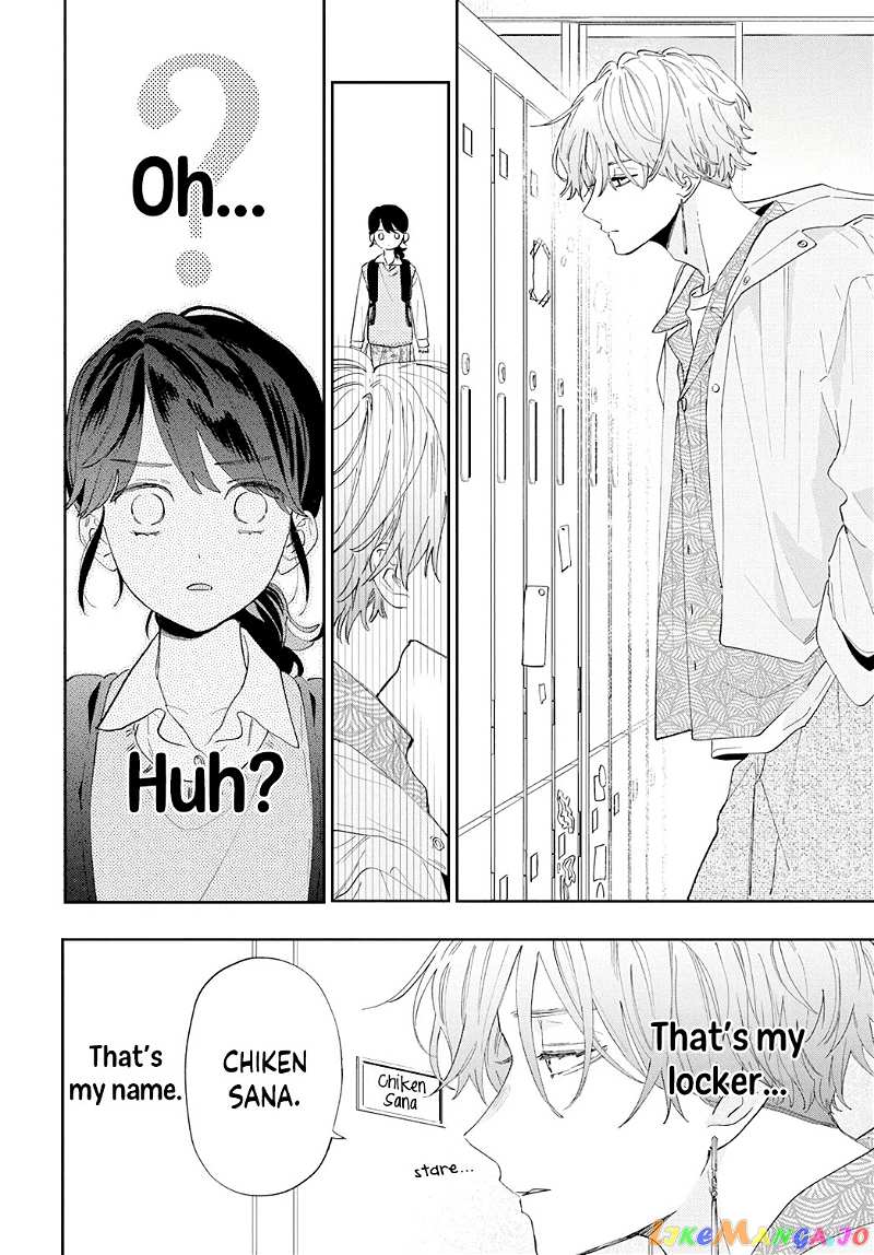 I Won't Fall for Him Just Because of His Face chapter 1 - page 16
