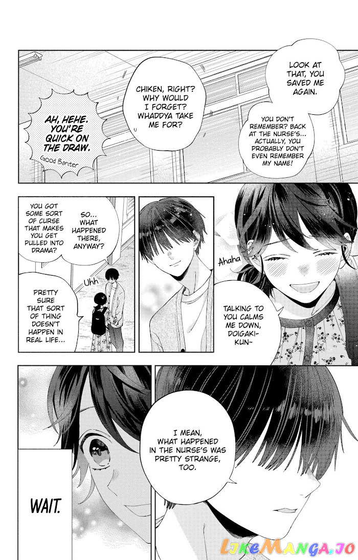 I Won't Fall for Him Just Because of His Face chapter 6 - page 13