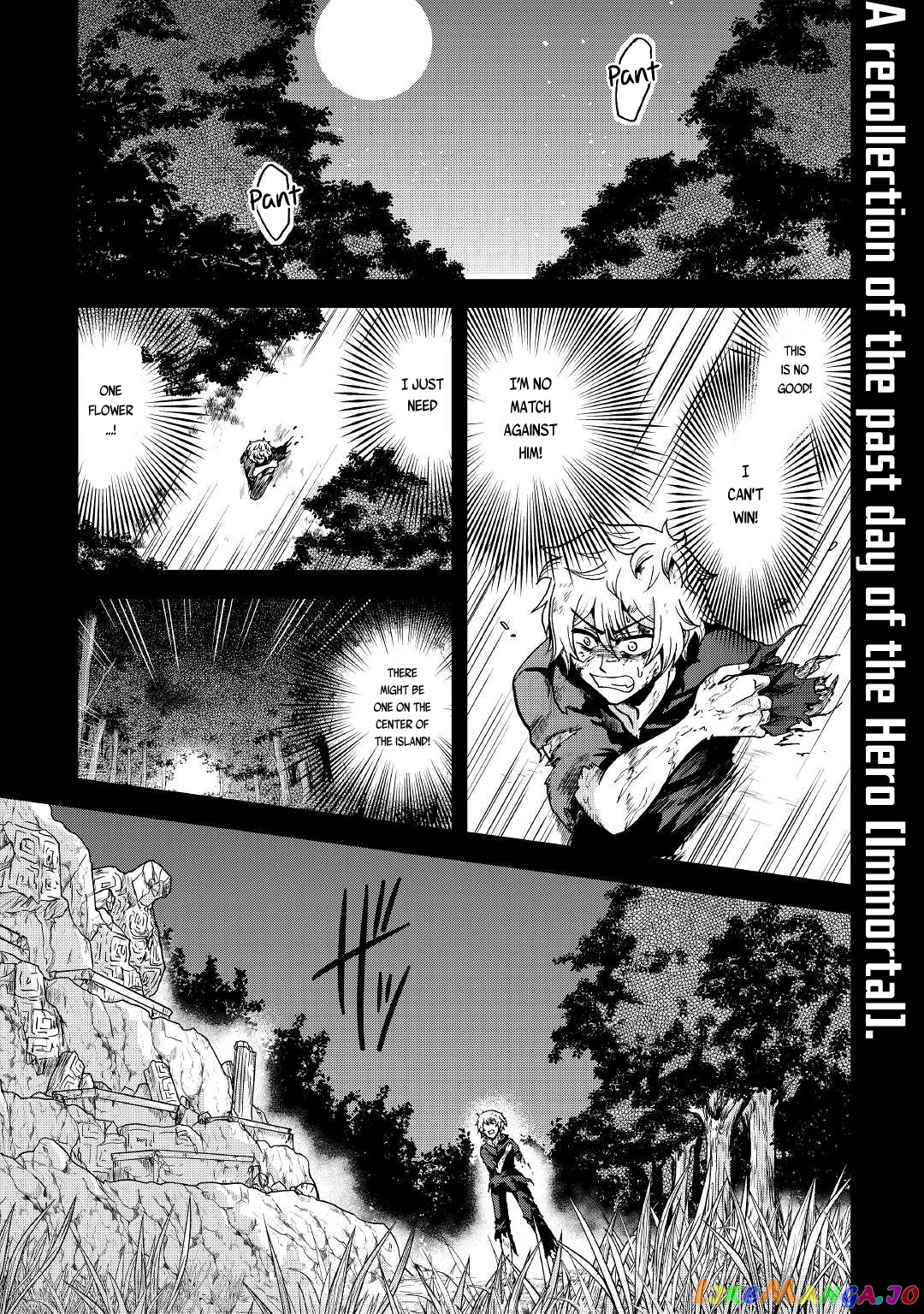 In Previous Life I was a Sword Emperor But now A Trash Prince chapter 19 - page 2