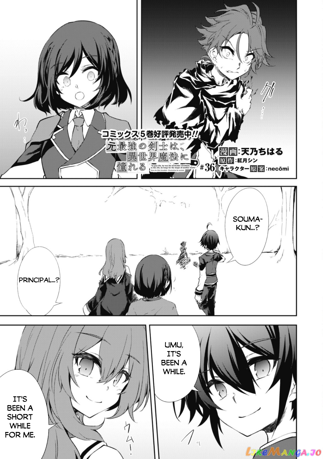 Moto Saikyou no Kenshi wa, Isekai Mahou ni Akogareru chapter 36 - page 3