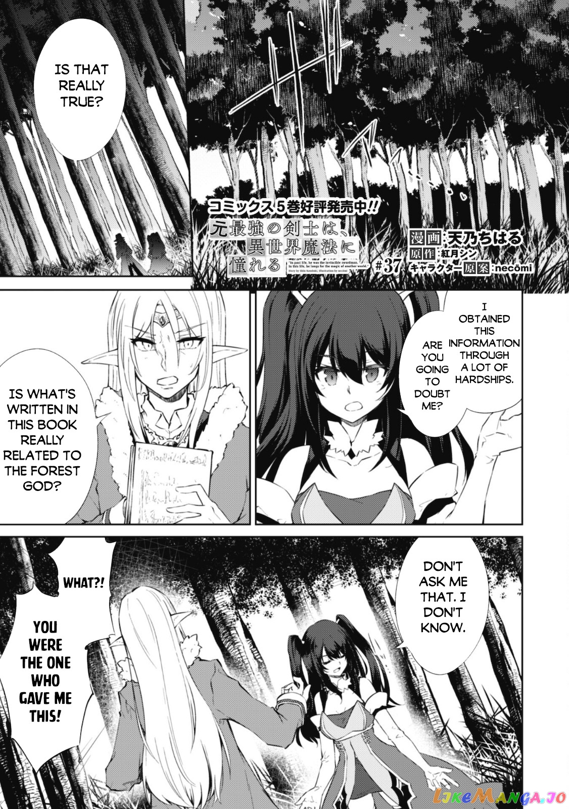 Moto Saikyou no Kenshi wa, Isekai Mahou ni Akogareru chapter 37 - page 3