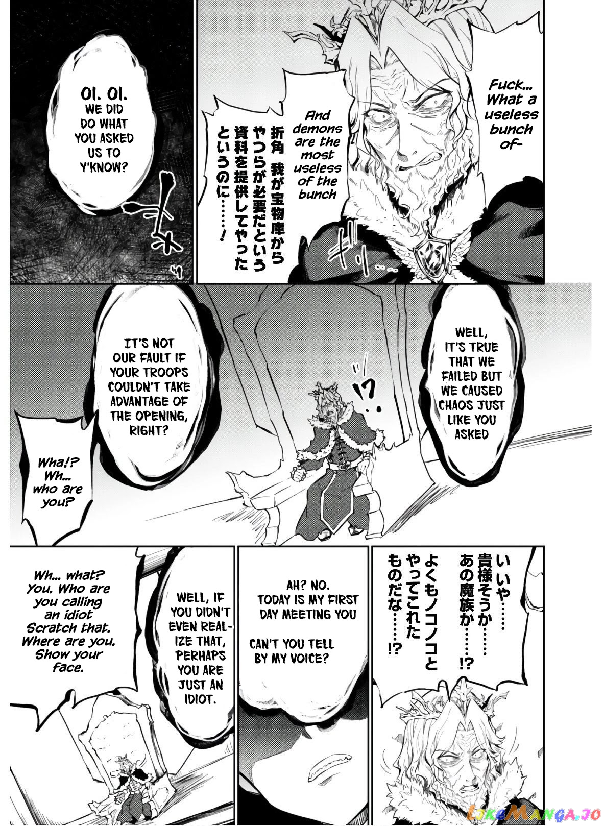 Moto Saikyou no Kenshi wa, Isekai Mahou ni Akogareru chapter 25 - page 24