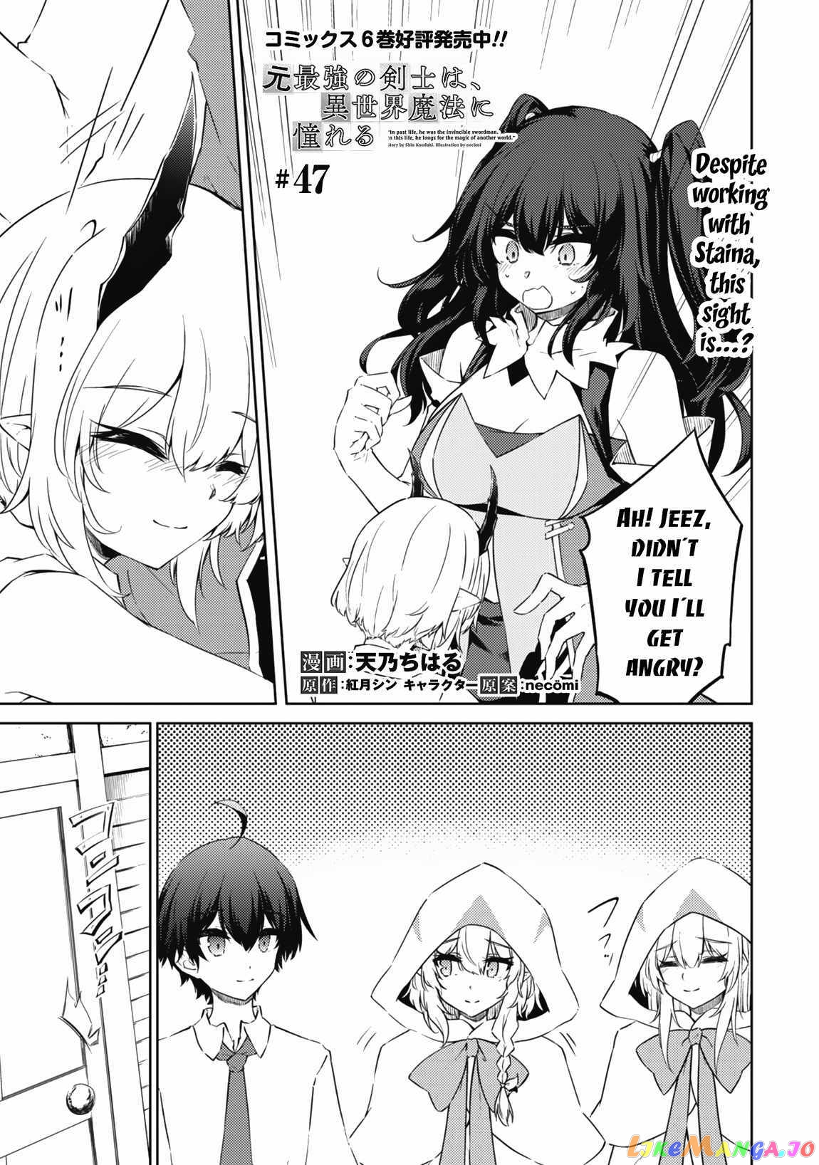 Moto Saikyou no Kenshi wa, Isekai Mahou ni Akogareru chapter 47 - page 2