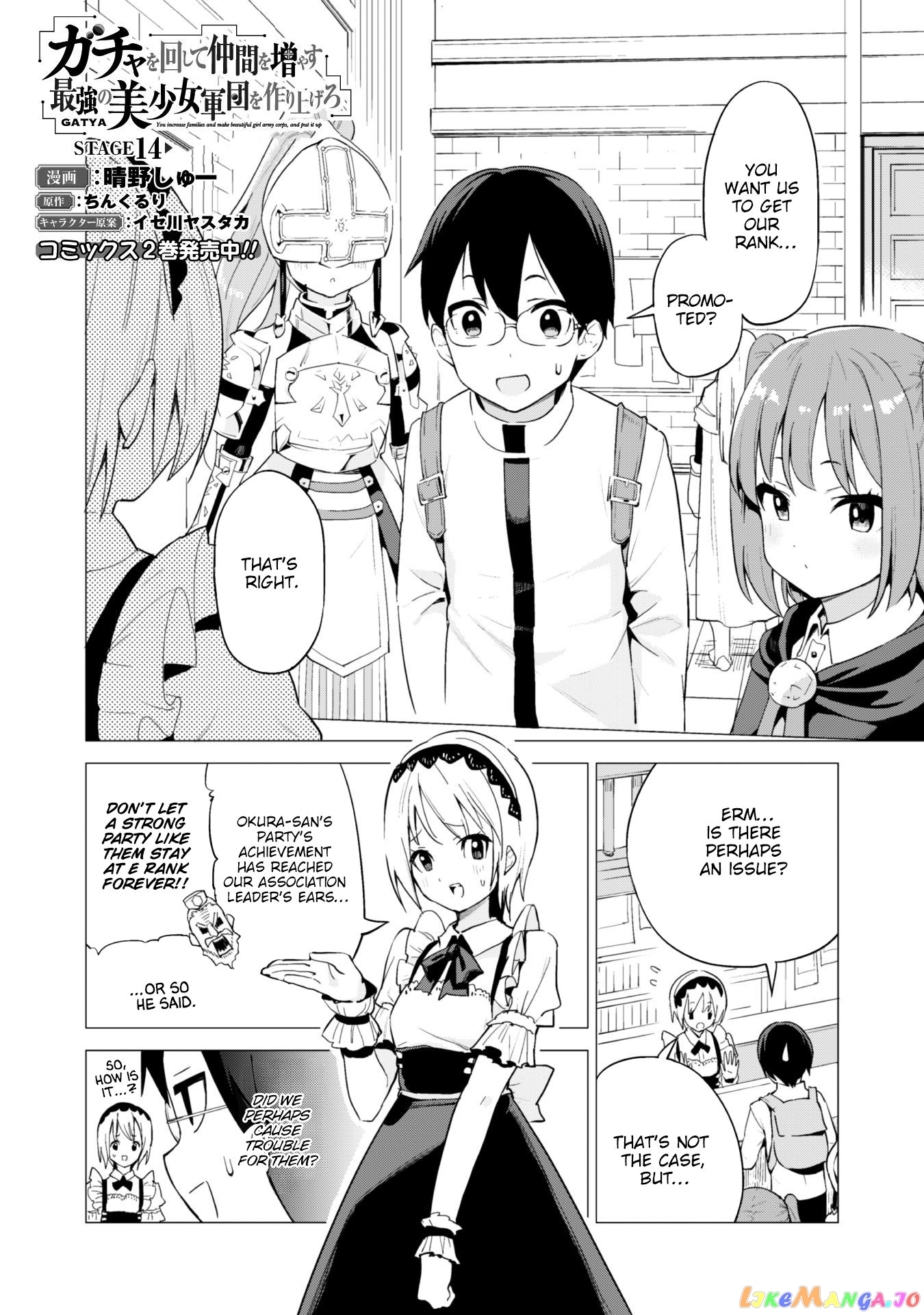 Gacha Wo Mawashite Nakama Wo Fuyasu Saikyou No Bishoujo Gundan Wo Tsukuriagero chapter 14 - page 2