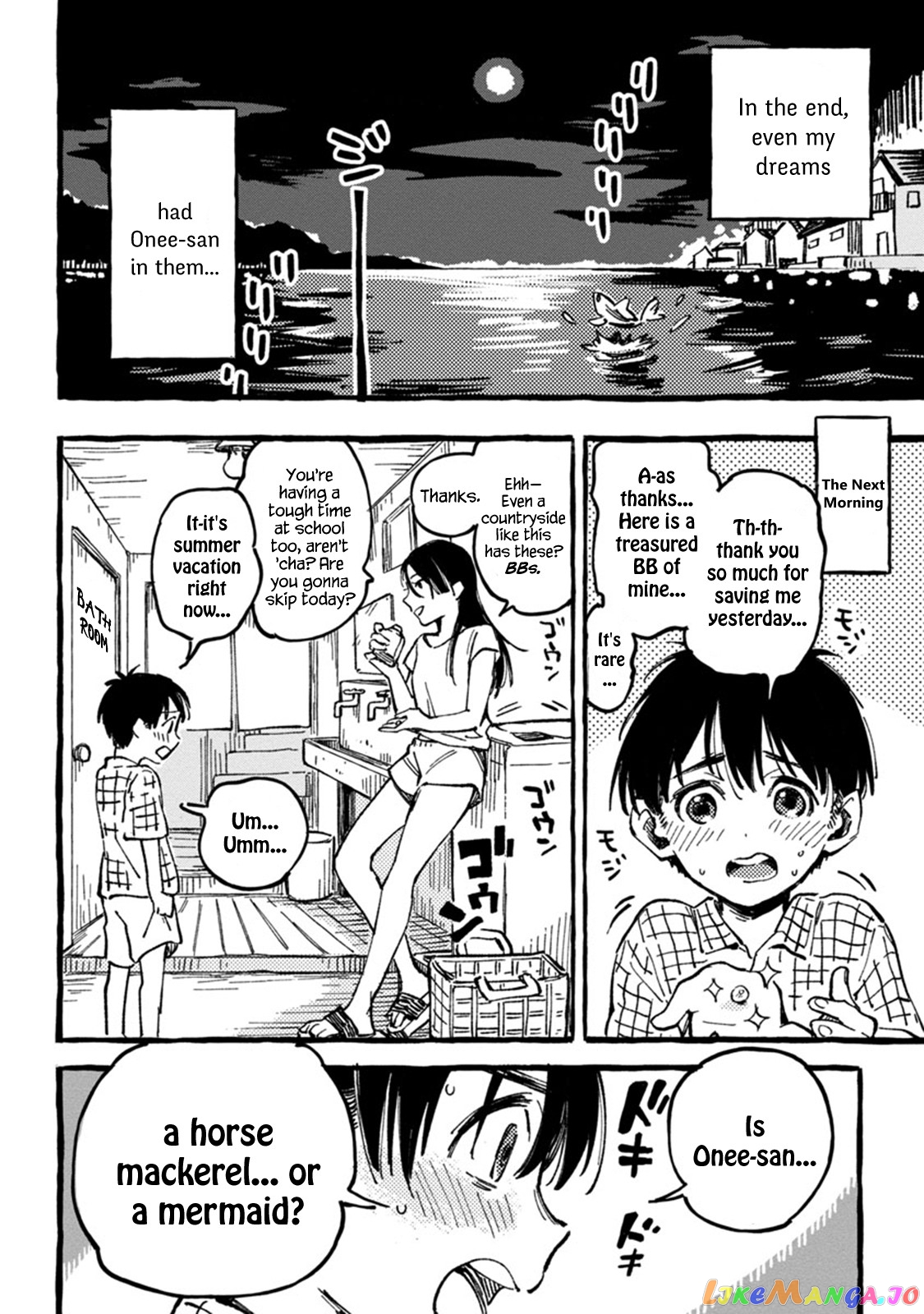 Asako chapter 1 - page 25